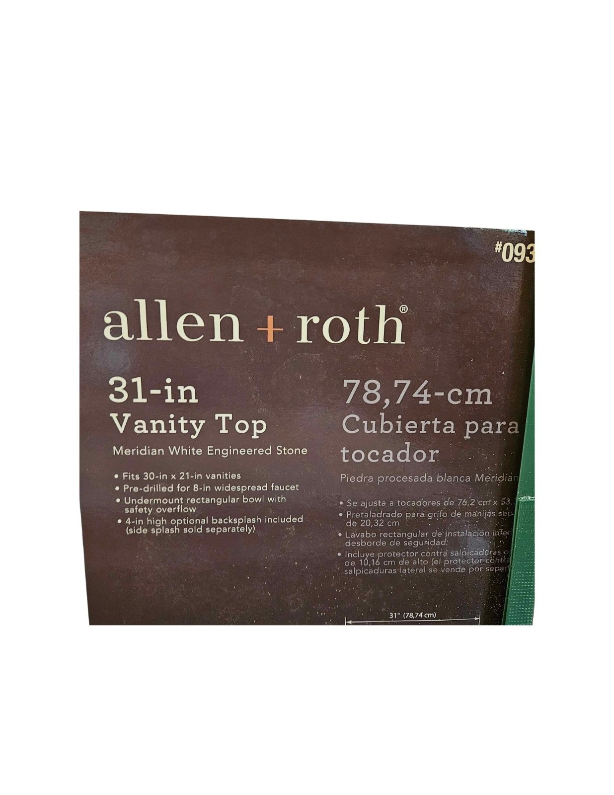 Brand new in box Allen + Roth speckled Bathroom sink