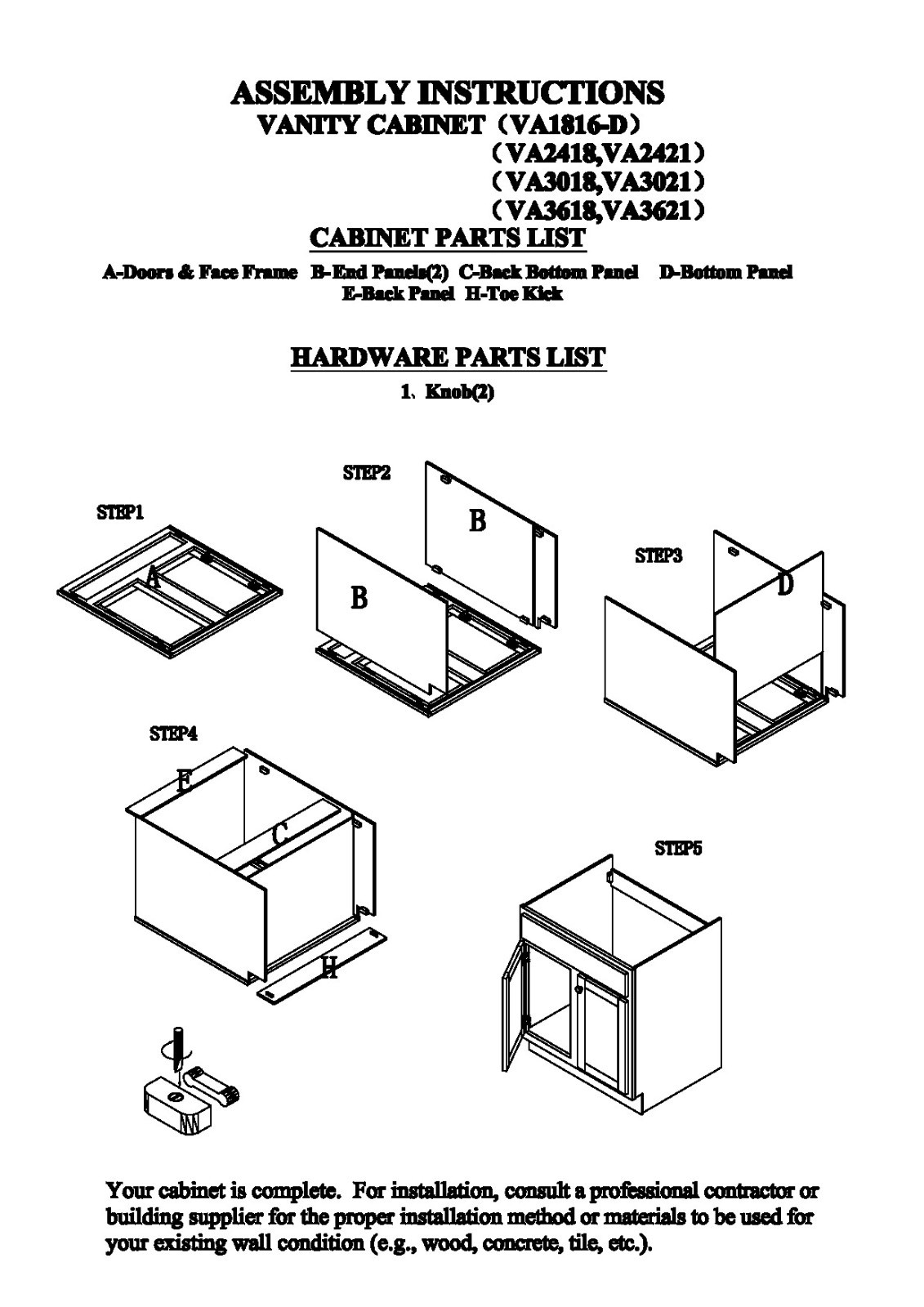 24×21 Oak Vanity Two Door