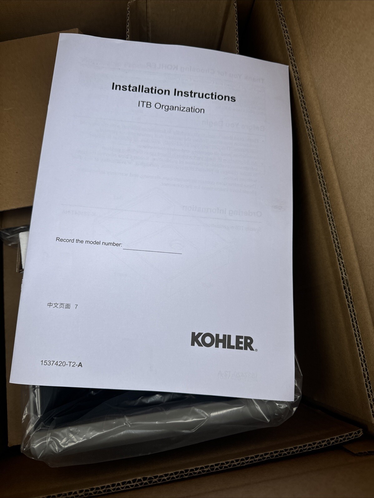 Kohler K-28164T-NA SPACITY™ Vanity TOP Organization KIT